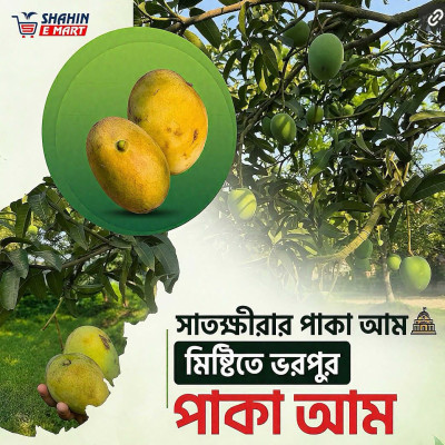গোবিন্দভোগ - 30 kj